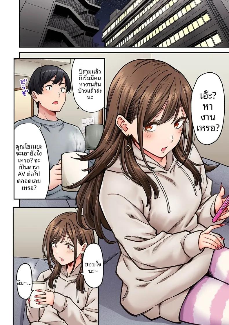Doujin-Lc- อ่าน โดจิน มังฮวา เกาหลี ญี่ปุ่น จีน แปลไทย คุณโซเมยะผู้เป็นนักเเสดง AV (Shouji Nigou) ตอนที่ 1 2 3 4 5 6 7 8 9 10 11 12 13 14 ฟรี ไม่มีโฆษณา อ่าน โดจิน Manhwa เกาหลี ญี่ปุ่น จีน เรามีครบ คัดมาให้เน้นๆ โดจิน 18+ รับประกันความฟินโดย  Doujin Lc