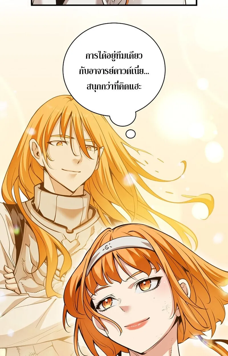 Fated to Be Loved by Villains โชคชะตากำหนดให_สาวๆต_วร_ายมาร_กฉ_น ตอนที่ ตอนที่ 41 รูปที่ 32