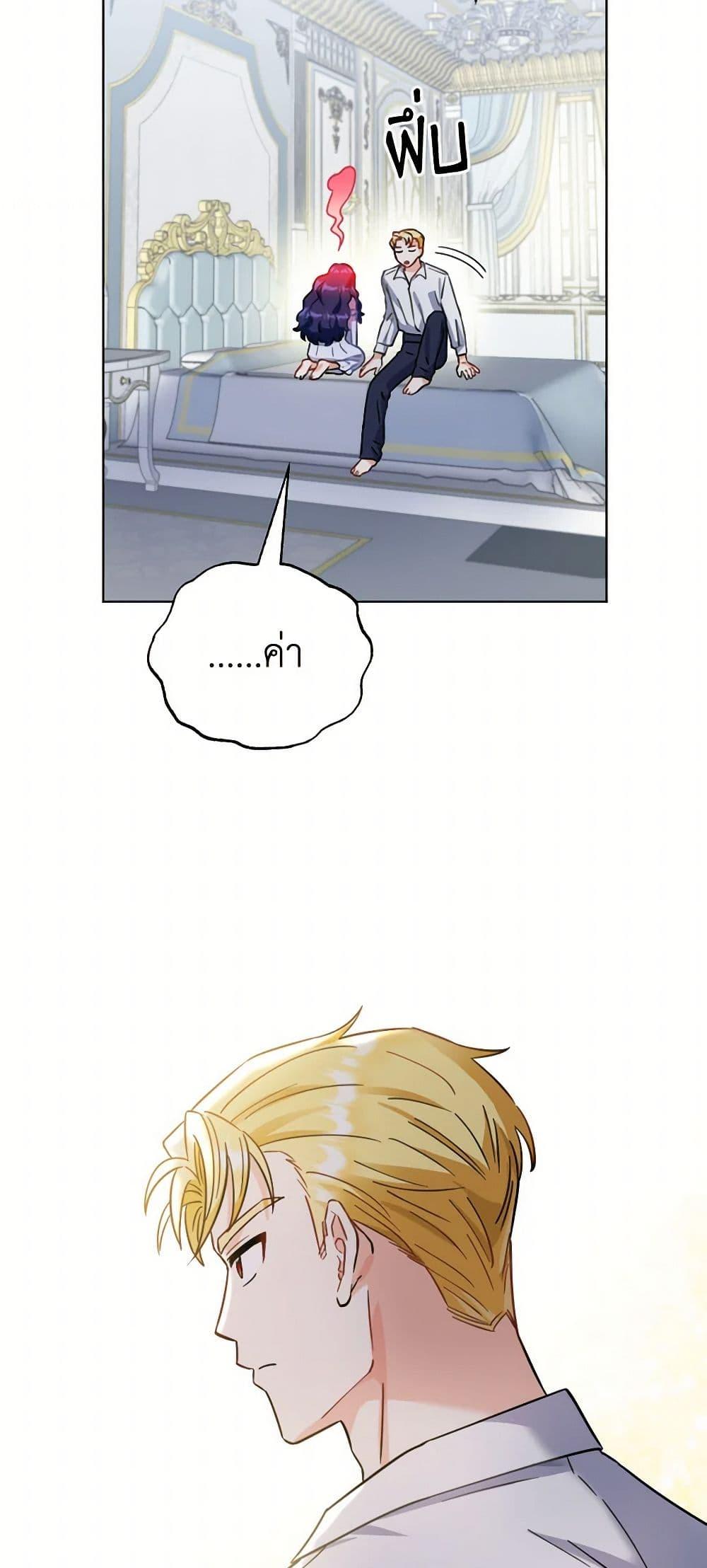 Manga-lc-com อ่านมังงะ อ่านการ์ตูน ออนไลน์ ฟรี Prince, Why Are You Nice to Me ตอนที่ 1 2 3 4 5 6 7 8 9 10 11 12 13 14 ฟรี ไม่มีโฆษณา Manga-lc - อ่าน มังงะ อ่าน การ์ตูน ออนไลน์ อ่านมังงะ ฟรี