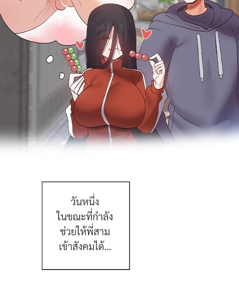 Doujin-Lc- อ่าน โดจิน มังฮวา เกาหลี ญี่ปุ่น จีน แปลไทย Family with Benefits ตอนที่ 1 2 3 4 5 6 7 8 9 10 11 12 13 14 ฟรี ไม่มีโฆษณา อ่าน โดจิน Manhwa เกาหลี ญี่ปุ่น จีน เรามีครบ คัดมาให้เน้นๆ โดจิน 18+ รับประกันความฟินโดย  Doujin Lc