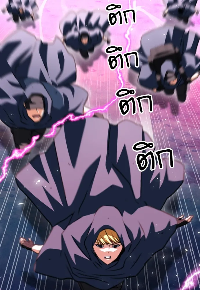 ดรูอิดแห่งสถานีโซล ตอนที่ 162 รูปที่ 145