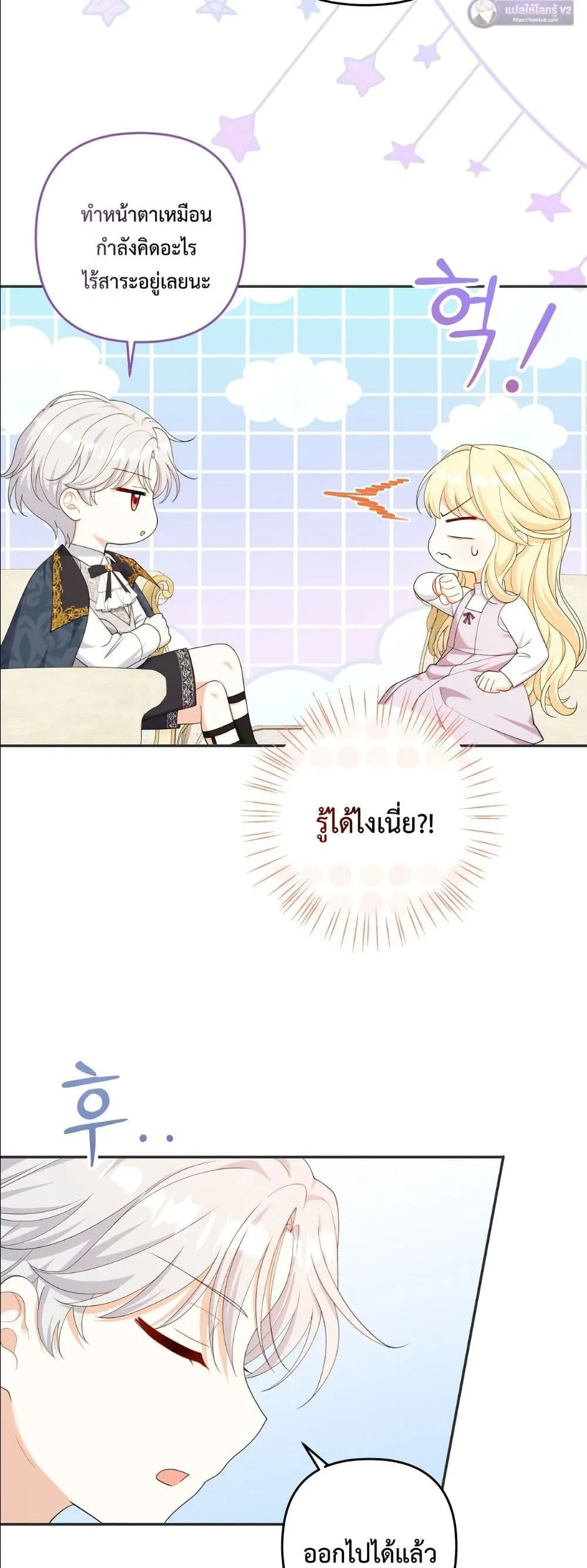 Manga-lc-com อ่านมังงะ อ่านการ์ตูน ออนไลน์ ฟรี I’m the Only Granddaughter of the Strongest Duke ตอนที่ 1 2 3 4 5 6 7 8 9 10 11 12 13 14 ฟรี ไม่มีโฆษณา Manga-lc - อ่าน มังงะ อ่าน การ์ตูน ออนไลน์ อ่านมังงะ ฟรี