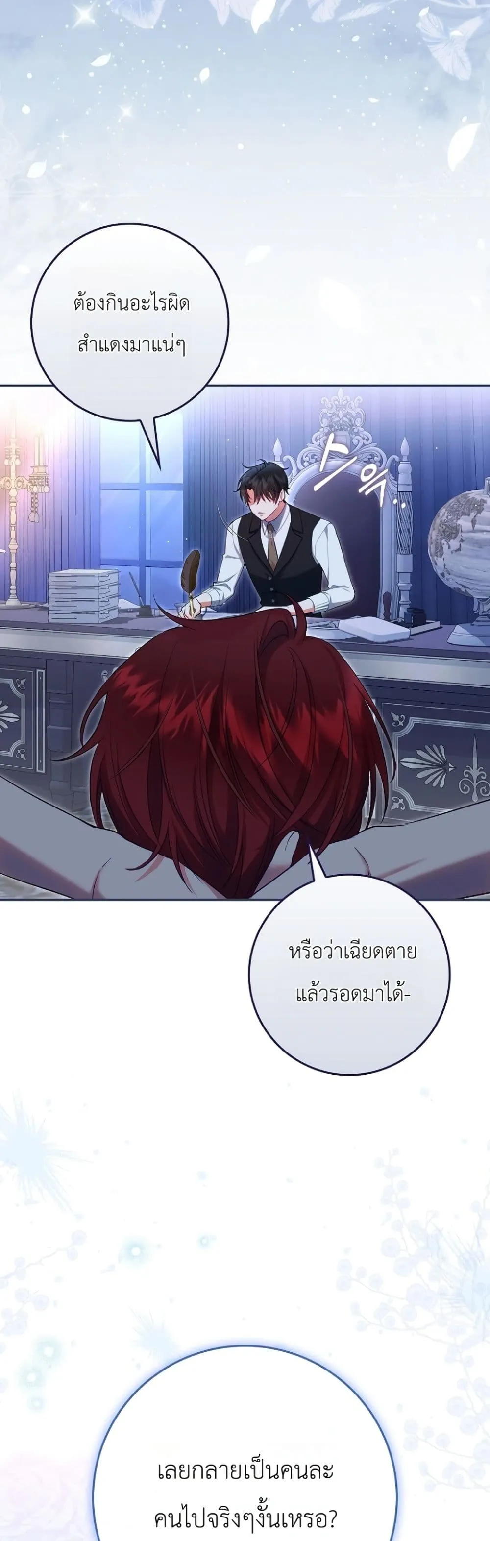 Manga-lc-com อ่านมังงะ อ่านการ์ตูน ออนไลน์ ฟรี Sister-in-Law of the Heroine in a Childcare Novel ตอนที่ 1 2 3 4 5 6 7 8 9 10 11 12 13 14 ฟรี ไม่มีโฆษณา Manga-lc - อ่าน มังงะ อ่าน การ์ตูน ออนไลน์ อ่านมังงะ ฟรี
