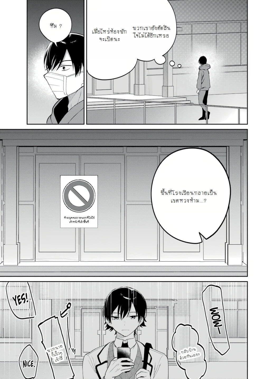 Manga-lc-com อ่านมังงะ อ่านการ์ตูน ออนไลน์ ฟรี When I Got to Remote Class, I Had to Live With the Most Beautiful Girl in My Class ตอนที่ 1 2 3 4 5 6 7 8 9 10 11 12 13 14 ฟรี ไม่มีโฆษณา Manga-lc - อ่าน มังงะ อ่าน การ์ตูน ออนไลน์ อ่านมังงะ ฟรี