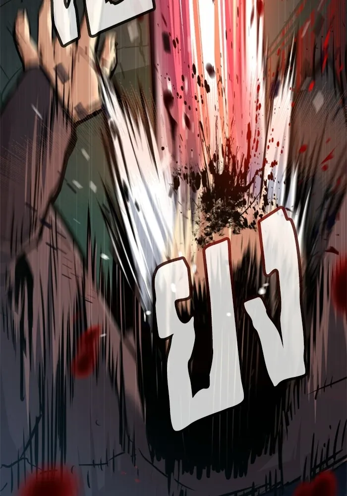 พี่ชายสายบอดี้การ์ด ตอนที่ 262 รูปที่ 64