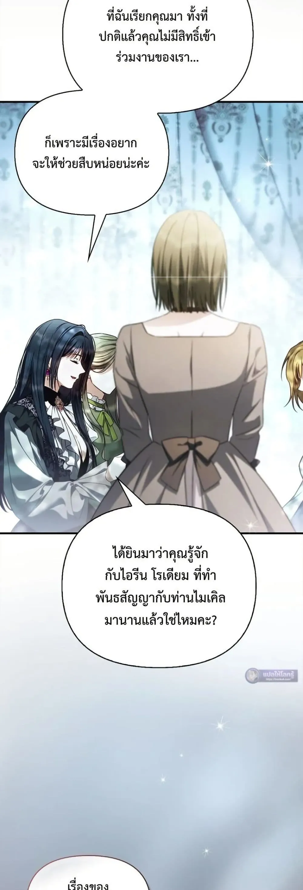 Manga-lc-com อ่านมังงะ อ่านการ์ตูน ออนไลน์ ฟรี My Husband Was Clearly a Paladin ตอนที่ 1 2 3 4 5 6 7 8 9 10 11 12 13 14 ฟรี ไม่มีโฆษณา Manga-lc - อ่าน มังงะ อ่าน การ์ตูน ออนไลน์ อ่านมังงะ ฟรี
