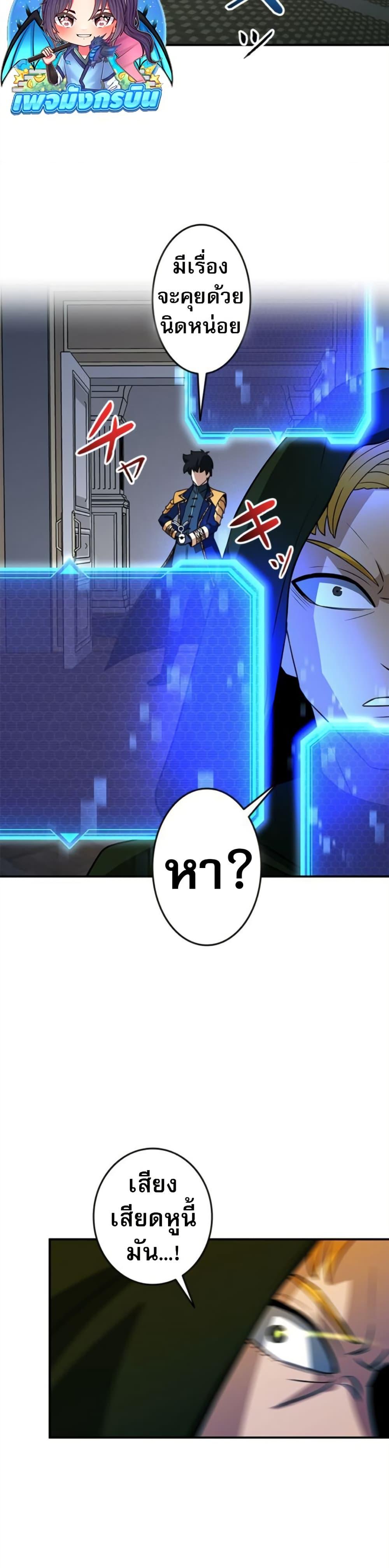 Manga-lc-com อ่านมังงะ อ่านการ์ตูน ออนไลน์ ฟรี Putting My Life on the Line, I Go All-in on Luck Enhancement ตอนที่ 1 2 3 4 5 6 7 8 9 10 11 12 13 14 ฟรี ไม่มีโฆษณา Manga-lc - อ่าน มังงะ อ่าน การ์ตูน ออนไลน์ อ่านมังงะ ฟรี