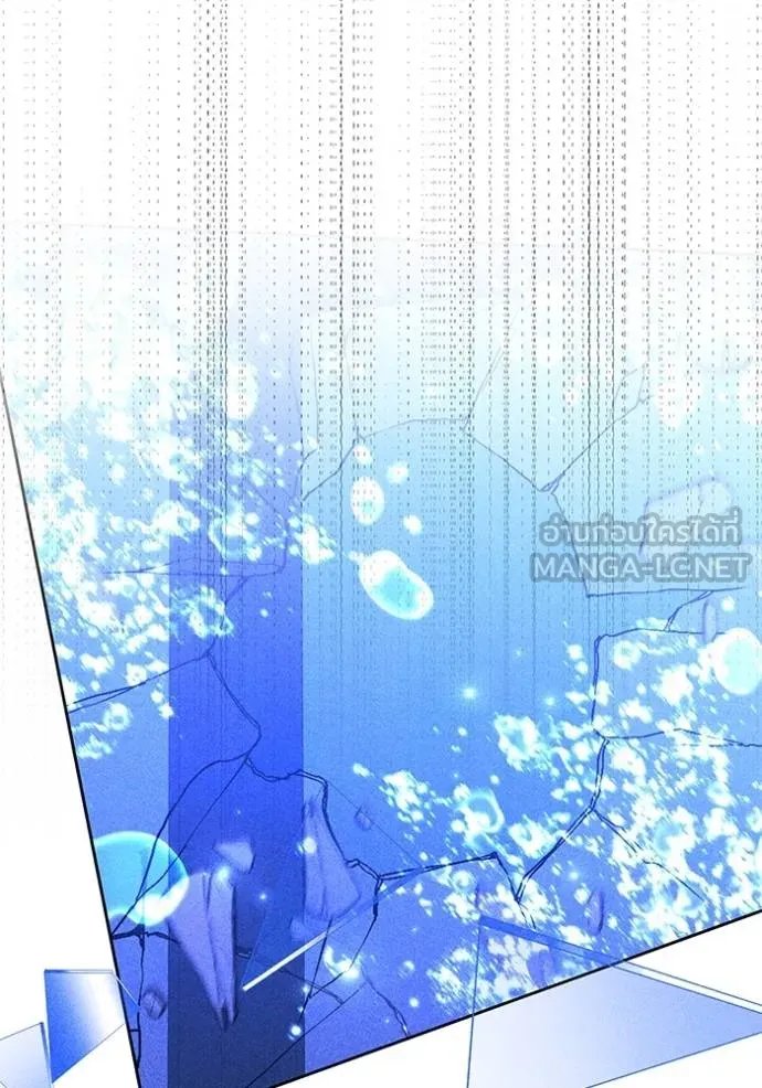 เจ้าสาวอัคนีดำ ตอนที่ 78 รูปที่ 171