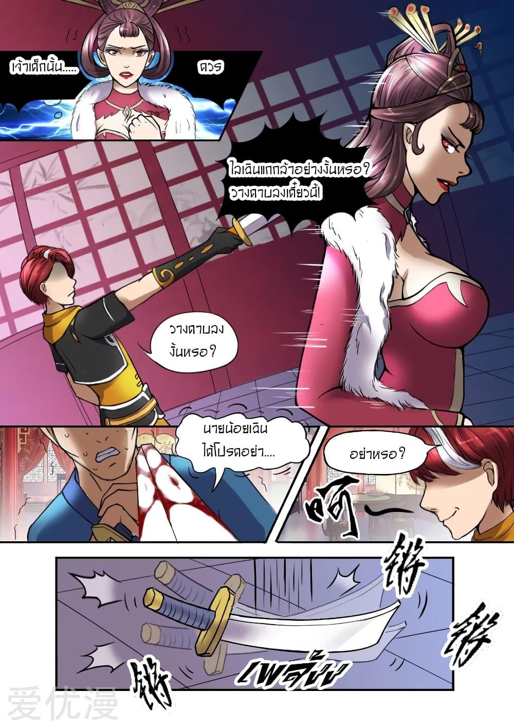 Manga-lc-com อ่านมังงะ อ่านการ์ตูน ออนไลน์ ฟรี Martial Master ตอนที่ 1 2 3 4 5 6 7 8 9 10 11 12 13 14 ฟรี ไม่มีโฆษณา Manga-lc - อ่าน มังงะ อ่าน การ์ตูน ออนไลน์ อ่านมังงะ ฟรี