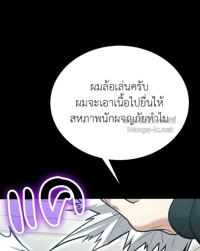 Doujin-Lc- อ่าน โดจิน มังฮวา เกาหลี ญี่ปุ่น จีน แปลไทย ฮีลเลอร์กำมะลอ ตอนที่ 1 2 3 4 5 6 7 8 9 10 11 12 13 14 ฟรี ไม่มีโฆษณา อ่าน โดจิน Manhwa เกาหลี ญี่ปุ่น จีน เรามีครบ คัดมาให้เน้นๆ โดจิน 18+ รับประกันความฟินโดย Doujin Lc