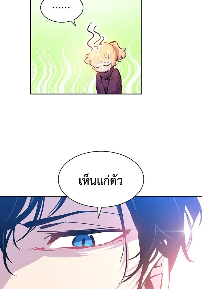 ฟิลเลียโรเซ่กับคำทำนายแห่งมงกุฎหนาม ตอนที่ 47 รูปที่ 5