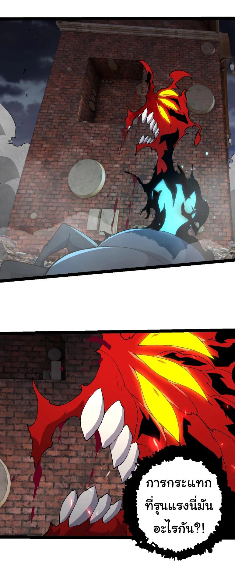 Manga-lc-com อ่านมังงะ อ่านการ์ตูน ออนไลน์ ฟรี Evolution from the Big Tree ตอนที่ 1 2 3 4 5 6 7 8 9 10 11 12 13 14 ฟรี ไม่มีโฆษณา Manga-lc - อ่าน มังงะ อ่าน การ์ตูน ออนไลน์ อ่านมังงะ ฟรี