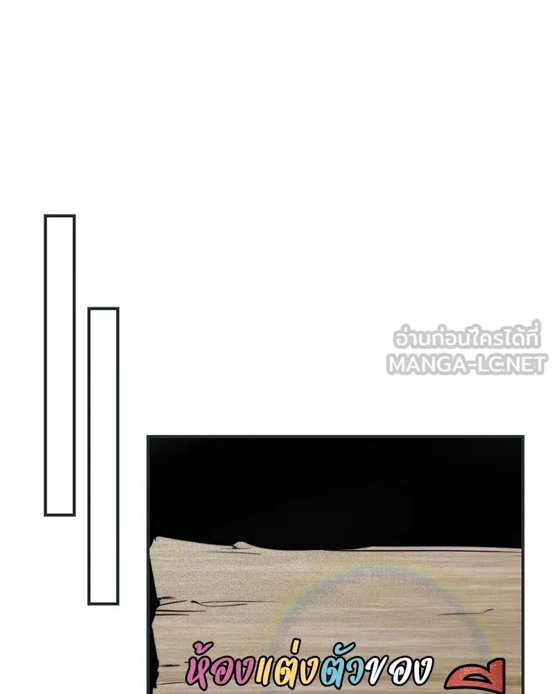 สี่สาวชาวกี ตอนที่ 33 ตอนพิเศษฮาโลวีน รูปที่ 30