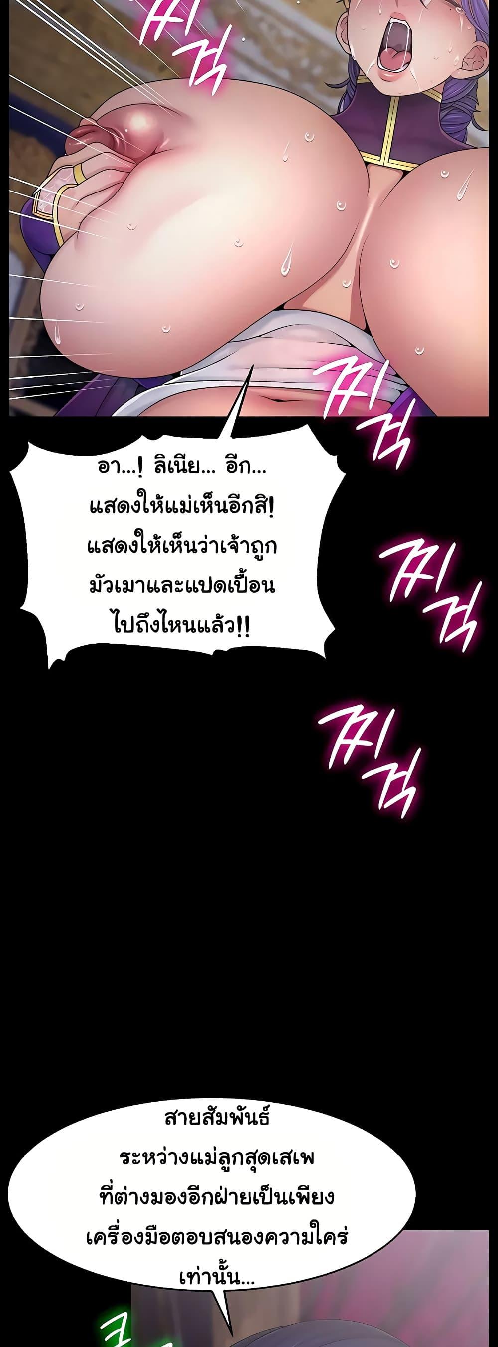 Doujin-Lc- อ่าน โดจิน มังฮวา เกาหลี ญี่ปุ่น จีน แปลไทย Ero The Princess ตอนที่ 1 2 3 4 5 6 7 8 9 10 11 12 13 14 ฟรี ไม่มีโฆษณา อ่าน โดจิน Manhwa เกาหลี ญี่ปุ่น จีน เรามีครบ คัดมาให้เน้นๆ โดจิน 18+ รับประกันความฟินโดย  Doujin Lc