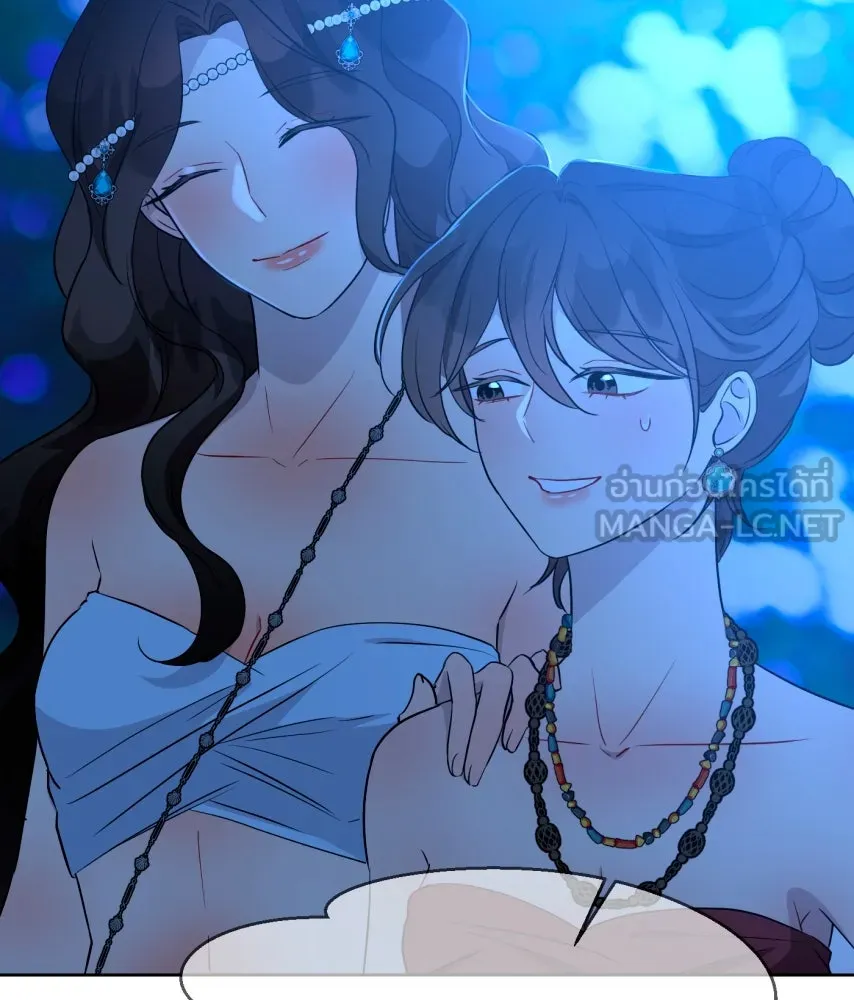 จันทร์เจ้า ตอนที่ ตอนที่ ๖๘  บ้าน (ตอนจบ) รูปที่ 63