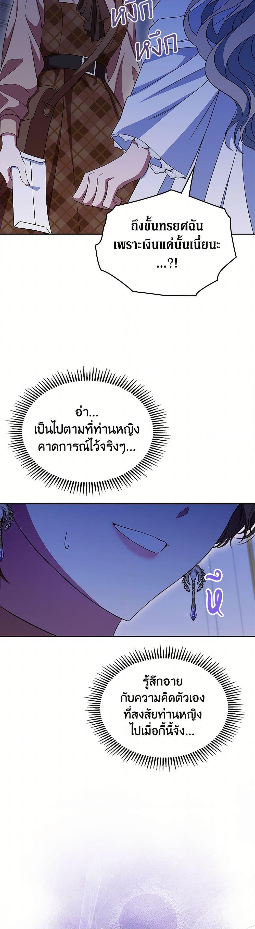 Manga-lc-com อ่านมังงะ อ่านการ์ตูน ออนไลน์ ฟรี I Stole the Heroine’s First Love ตอนที่ 1 2 3 4 5 6 7 8 9 10 11 12 13 14 ฟรี ไม่มีโฆษณา Manga-lc - อ่าน มังงะ อ่าน การ์ตูน ออนไลน์ อ่านมังงะ ฟรี