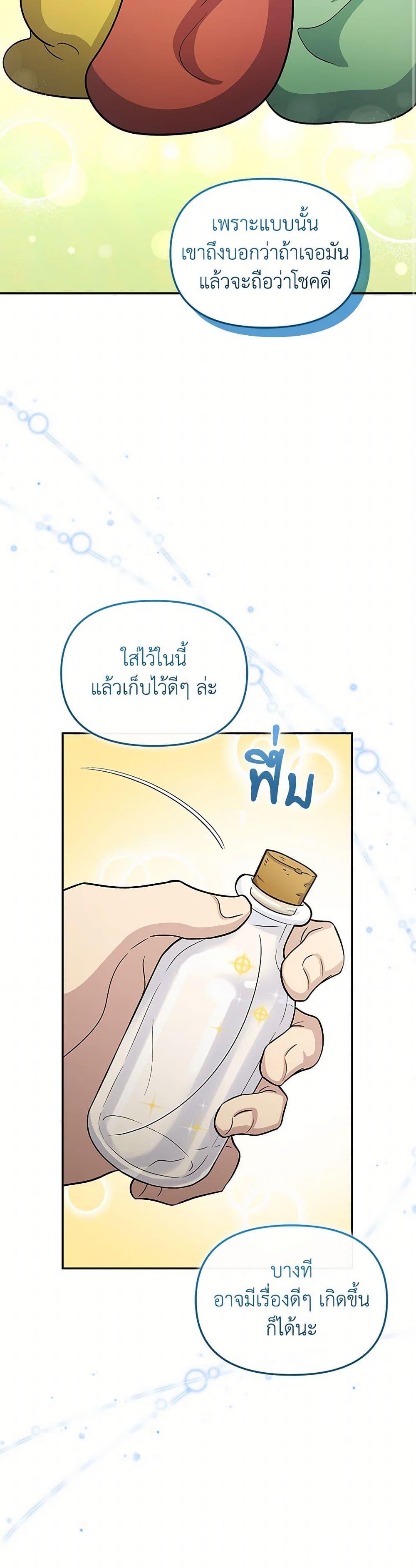Manga-lc-com อ่านมังงะ อ่านการ์ตูน ออนไลน์ ฟรี Bizarre Restaurant ตอนที่ 1 2 3 4 5 6 7 8 9 10 11 12 13 14 ฟรี ไม่มีโฆษณา Manga-lc - อ่าน มังงะ อ่าน การ์ตูน ออนไลน์ อ่านมังงะ ฟรี