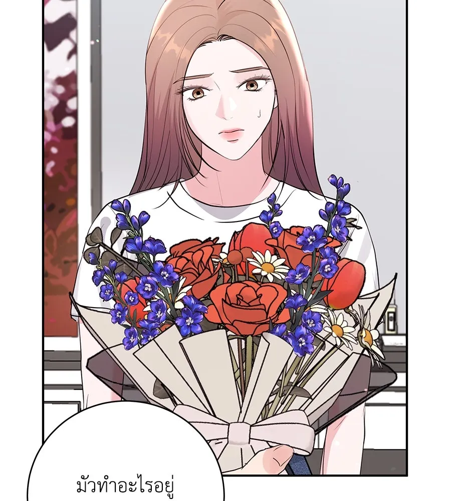 คิมหันต์นิรันดร ตอนที่ 35 รูปที่ 40