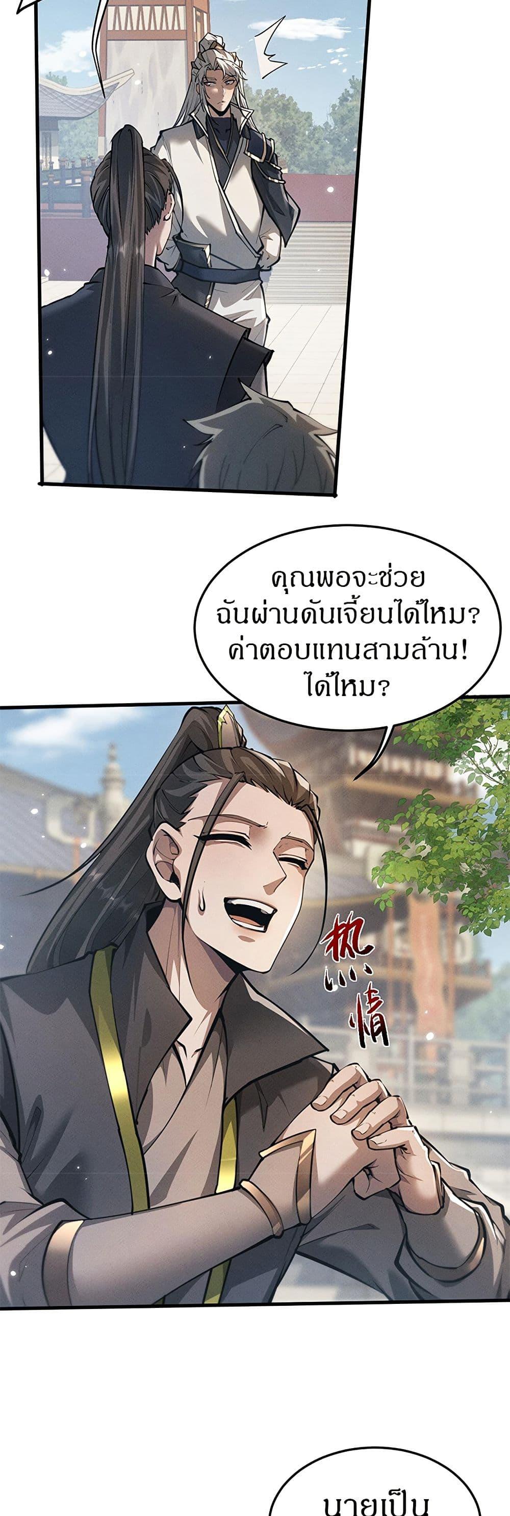 Manga-lc-com อ่านมังงะ อ่านการ์ตูน ออนไลน์ ฟรี Full-Time Swordsman ตอนที่ 1 2 3 4 5 6 7 8 9 10 11 12 13 14 ฟรี ไม่มีโฆษณา Manga-lc - อ่าน มังงะ อ่าน การ์ตูน ออนไลน์ อ่านมังงะ ฟรี