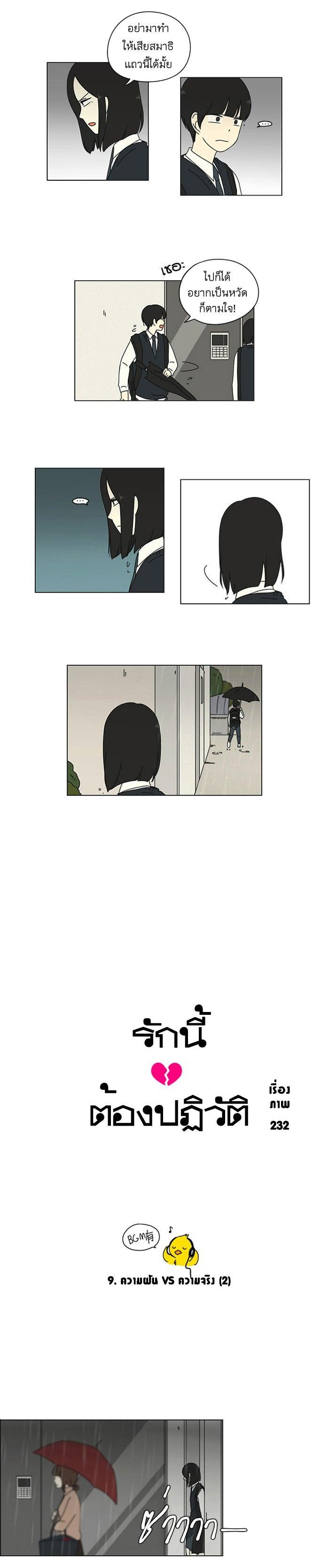 Manga-lc-com อ่านมังงะ อ่านการ์ตูน ออนไลน์ ฟรี Love Revolution รักนี้ต้องปฏิวัติ ตอนที่ 1 2 3 4 5 6 7 8 9 10 11 12 13 14 ฟรี ไม่มีโฆษณา Manga-lc - อ่าน มังงะ อ่าน การ์ตูน ออนไลน์ อ่านมังงะ ฟรี