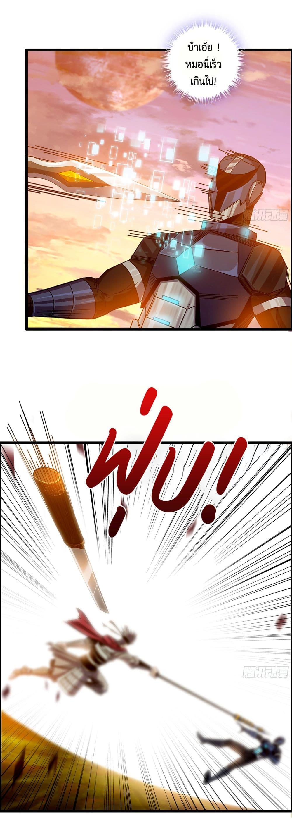 Manga-lc-com อ่านมังงะ อ่านการ์ตูน ออนไลน์ ฟรี I Dominate The Game ตอนที่ 1 2 3 4 5 6 7 8 9 10 11 12 13 14 ฟรี ไม่มีโฆษณา Manga-lc - อ่าน มังงะ อ่าน การ์ตูน ออนไลน์ อ่านมังงะ ฟรี
