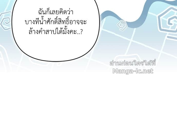 Doujin-Lc- อ่าน โดจิน มังฮวา เกาหลี ญี่ปุ่น จีน แปลไทย คิดว่าการบิดเบือนต้นฉบับ มันทำได้ง่าย ๆ หรือไง ตอนที่ 1 2 3 4 5 6 7 8 9 10 11 12 13 14 ฟรี ไม่มีโฆษณา อ่าน โดจิน Manhwa เกาหลี ญี่ปุ่น จีน เรามีครบ คัดมาให้เน้นๆ โดจิน 18+ รับประกันความฟินโดย Doujin Lc