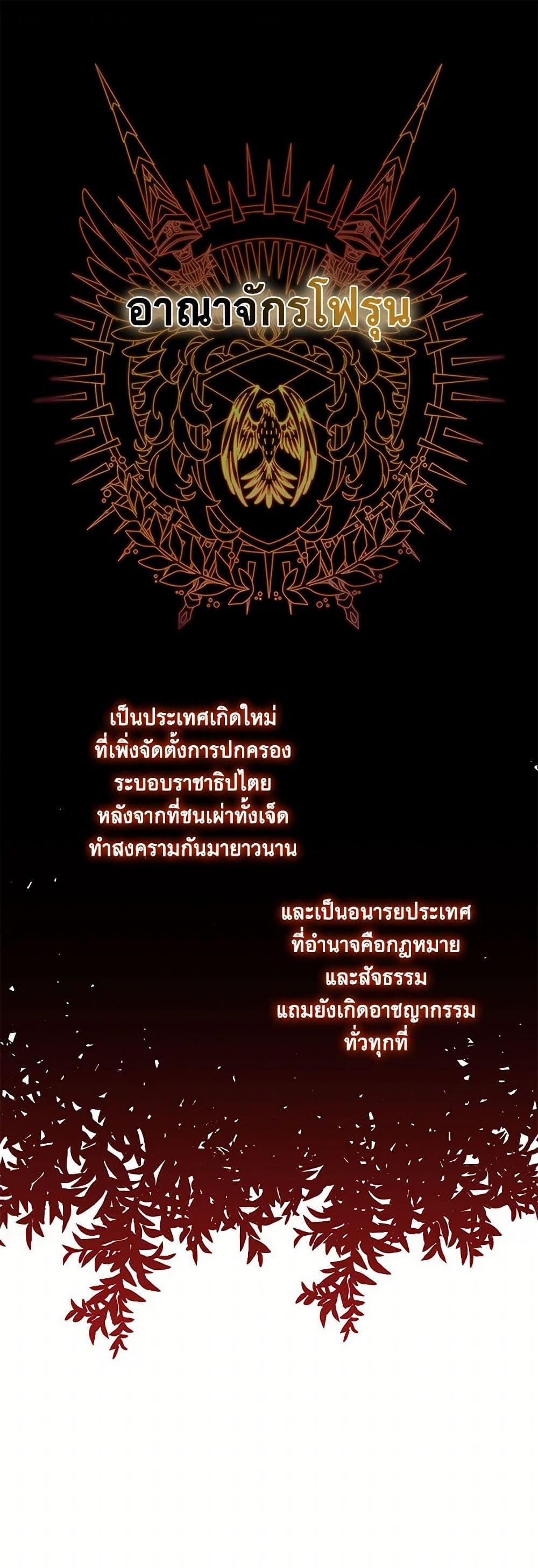 Manga-lc-com อ่านมังงะ อ่านการ์ตูน ออนไลน์ ฟรี The Princess’s Doll Shop ตอนที่ 1 2 3 4 5 6 7 8 9 10 11 12 13 14 ฟรี ไม่มีโฆษณา Manga-lc - อ่าน มังงะ อ่าน การ์ตูน ออนไลน์ อ่านมังงะ ฟรี