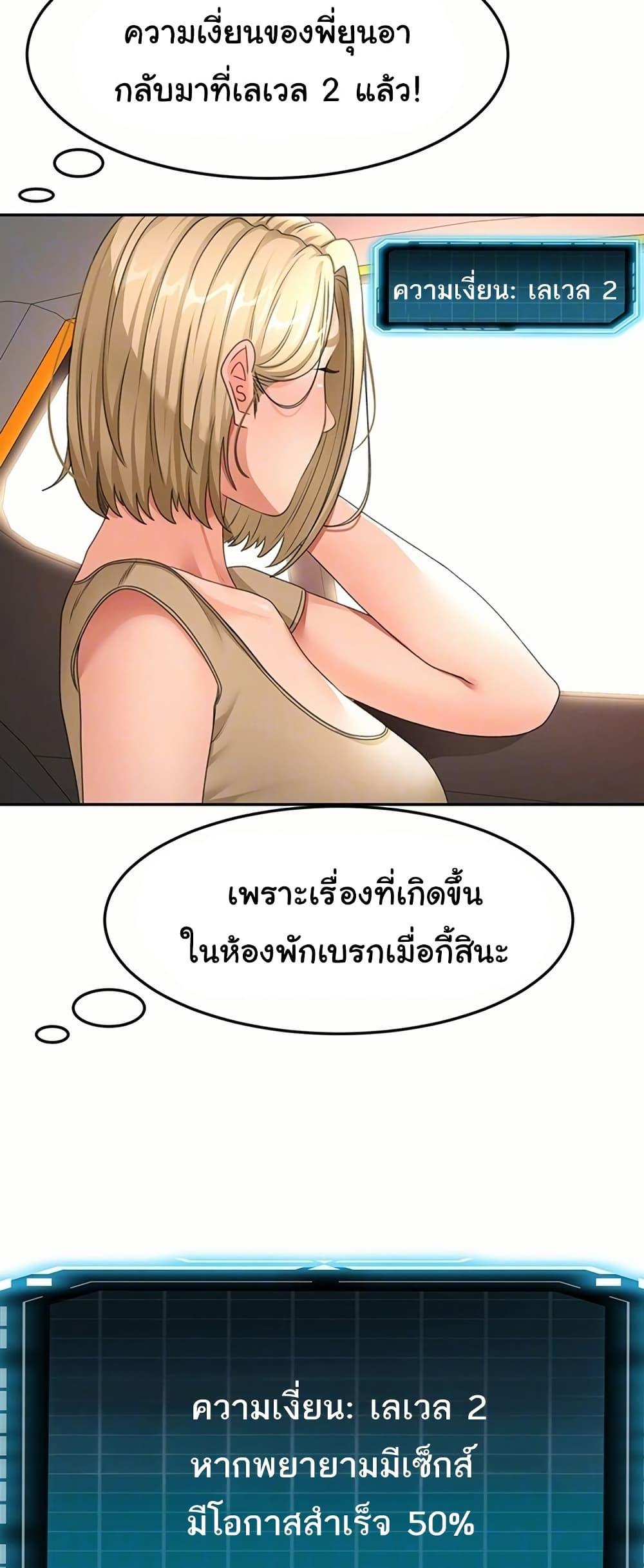 Doujin-Lc- อ่าน โดจิน มังฮวา เกาหลี ญี่ปุ่น จีน แปลไทย Rooftop Sex King ตอนที่ 1 2 3 4 5 6 7 8 9 10 11 12 13 14 ฟรี ไม่มีโฆษณา อ่าน โดจิน Manhwa เกาหลี ญี่ปุ่น จีน เรามีครบ คัดมาให้เน้นๆ โดจิน 18+ รับประกันความฟินโดย  Doujin Lc