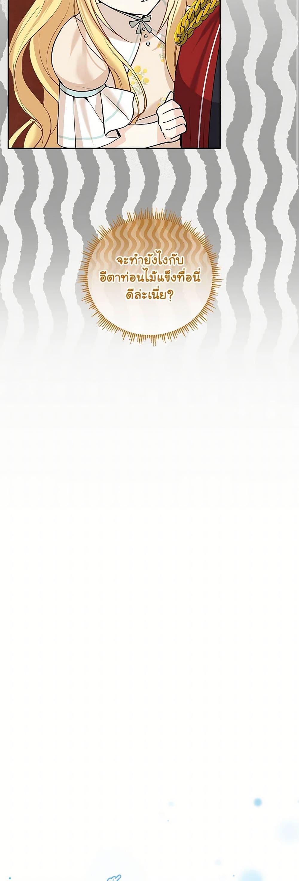 Manga-lc-com อ่านมังงะ อ่านการ์ตูน ออนไลน์ ฟรี I’ll Protect You, Daddy! ตอนที่ 1 2 3 4 5 6 7 8 9 10 11 12 13 14 ฟรี ไม่มีโฆษณา Manga-lc - อ่าน มังงะ อ่าน การ์ตูน ออนไลน์ อ่านมังงะ ฟรี