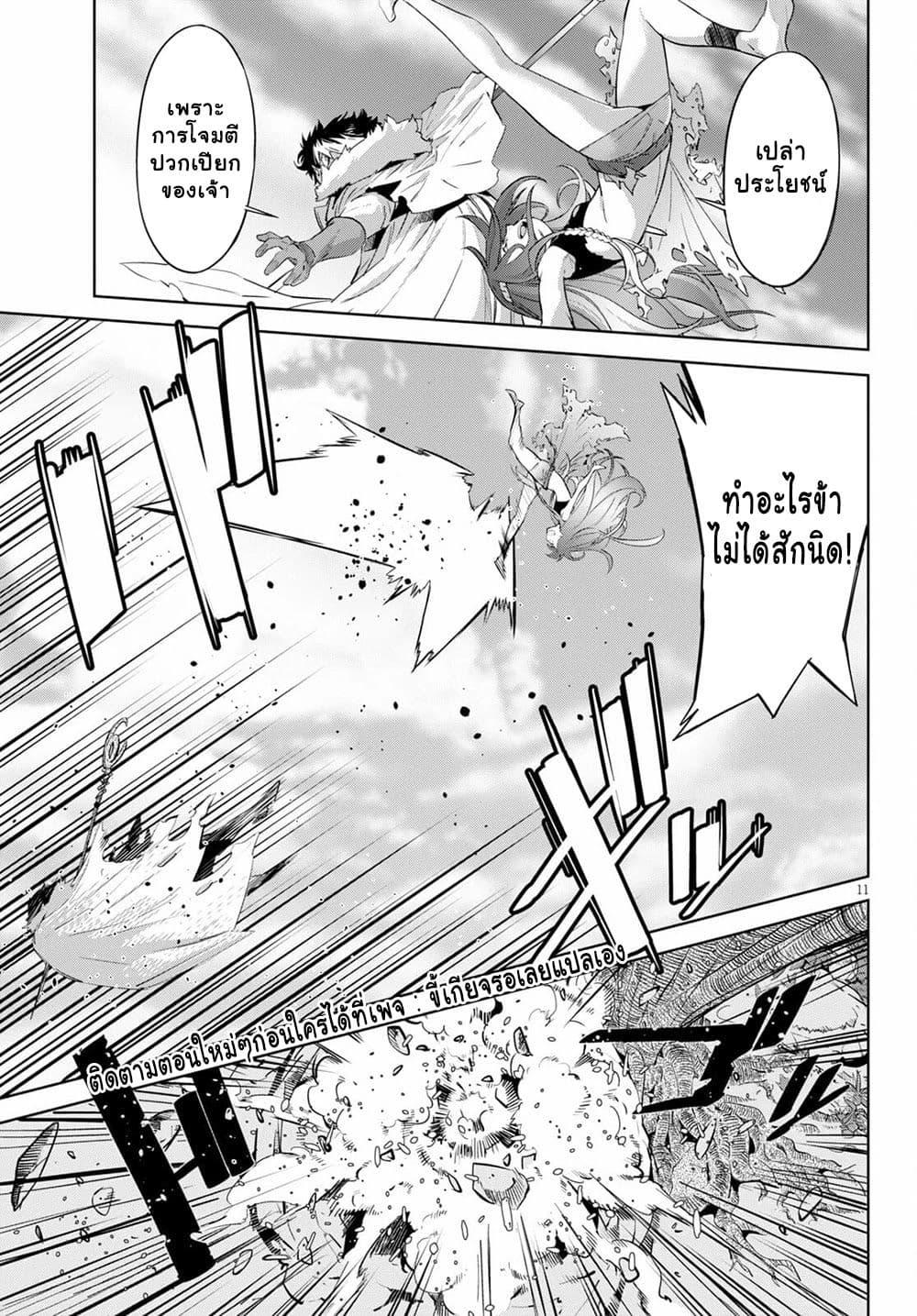 Manga-lc-com อ่านมังงะ อ่านการ์ตูน ออนไลน์ ฟรี Game of Familia Kazoku Senki ตอนที่ 1 2 3 4 5 6 7 8 9 10 11 12 13 14 ฟรี ไม่มีโฆษณา Manga-lc - อ่าน มังงะ อ่าน การ์ตูน ออนไลน์ อ่านมังงะ ฟรี