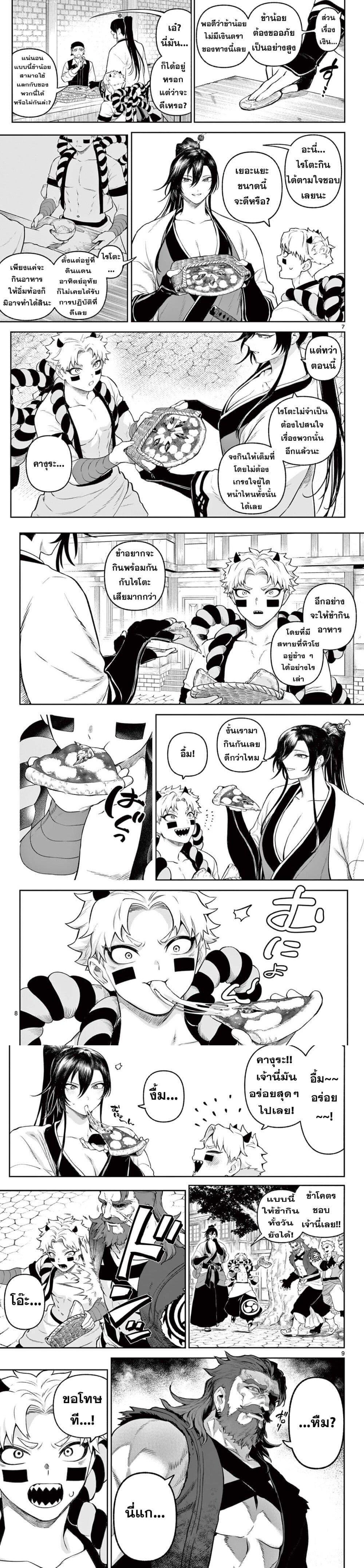 Manga-lc-com อ่านมังงะ อ่านการ์ตูน ออนไลน์ ฟรี KaguRai – Kagura to Raito ตอนที่ 1 2 3 4 5 6 7 8 9 10 11 12 13 14 ฟรี ไม่มีโฆษณา Manga-lc - อ่าน มังงะ อ่าน การ์ตูน ออนไลน์ อ่านมังงะ ฟรี