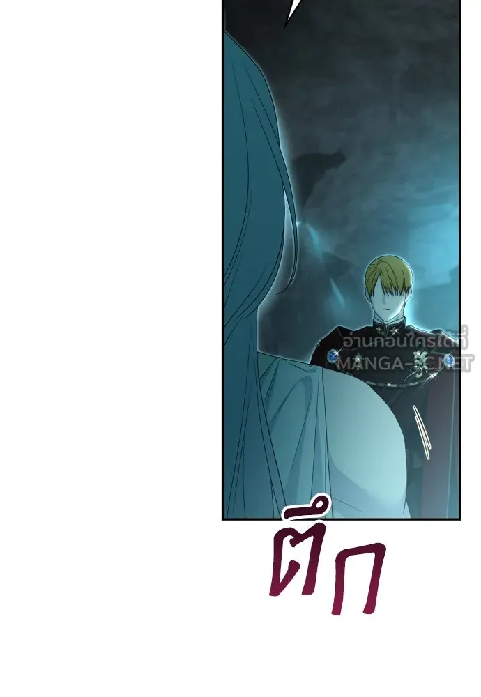 เลดี้มินต์ ตอนที่ 92 รูปที่ 54