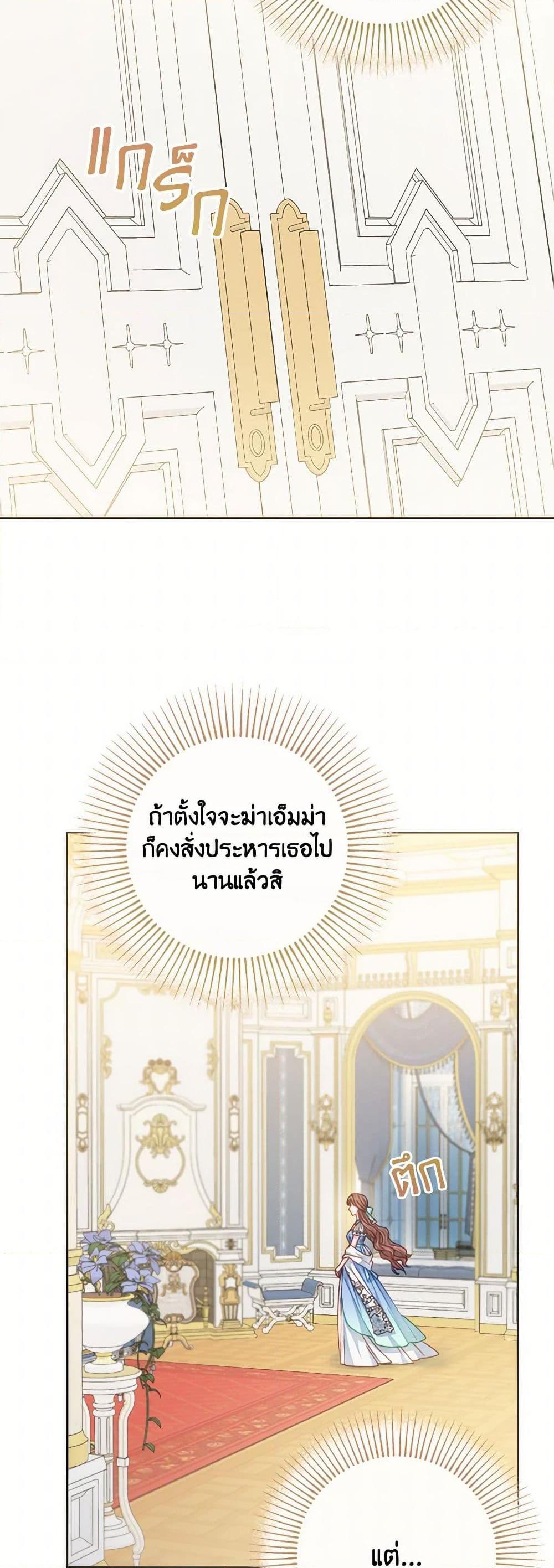 Manga-lc-com อ่านมังงะ อ่านการ์ตูน ออนไลน์ ฟรี Contractual Marriage to a Surly Duke ตอนที่ 1 2 3 4 5 6 7 8 9 10 11 12 13 14 ฟรี ไม่มีโฆษณา Manga-lc - อ่าน มังงะ อ่าน การ์ตูน ออนไลน์ อ่านมังงะ ฟรี