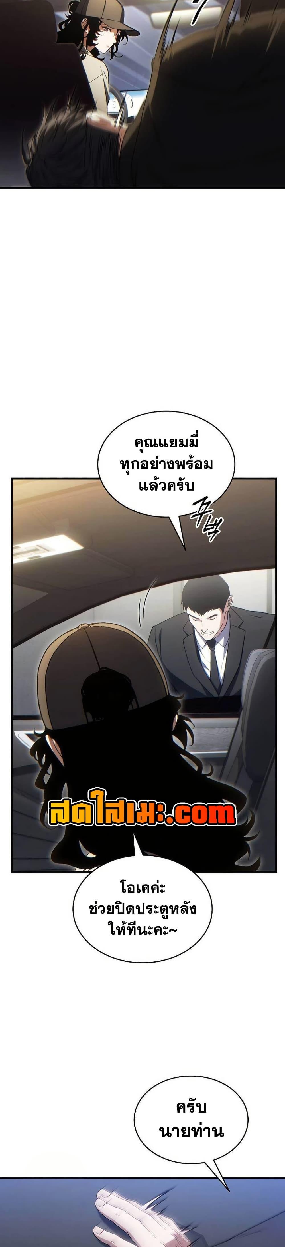 Manga-lc-com อ่านมังงะ อ่านการ์ตูน ออนไลน์ ฟรี The 100th Regression of the Max-Level Player ตอนที่ 1 2 3 4 5 6 7 8 9 10 11 12 13 14 ฟรี ไม่มีโฆษณา Manga-lc - อ่าน มังงะ อ่าน การ์ตูน ออนไลน์ อ่านมังงะ ฟรี