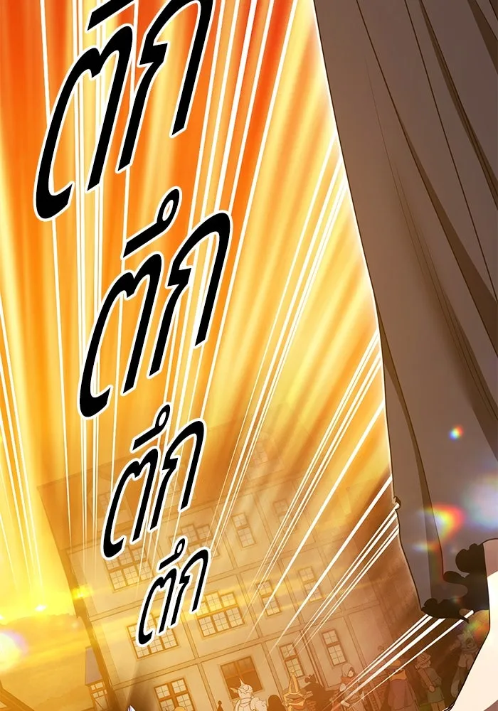 +99 ท่อนไม้พร้อมบวก ตอนที่ 53 ดิเมนชันอีตเตอร์ (1) รูปที่ 376