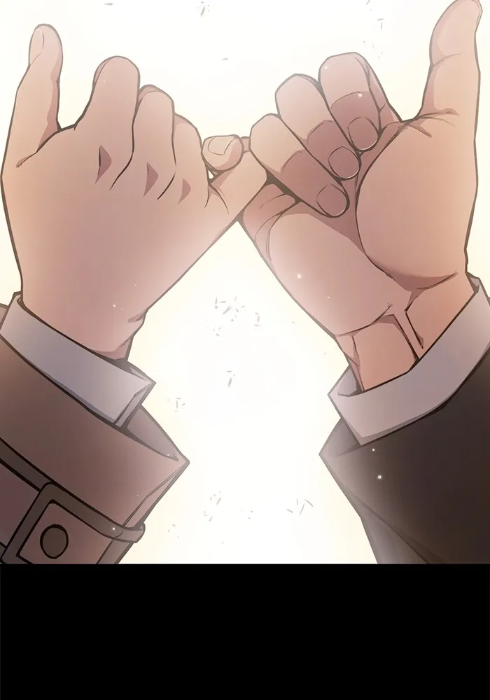 เยาวชนคนคุก ตอนที่ 2 รูปที่ 82