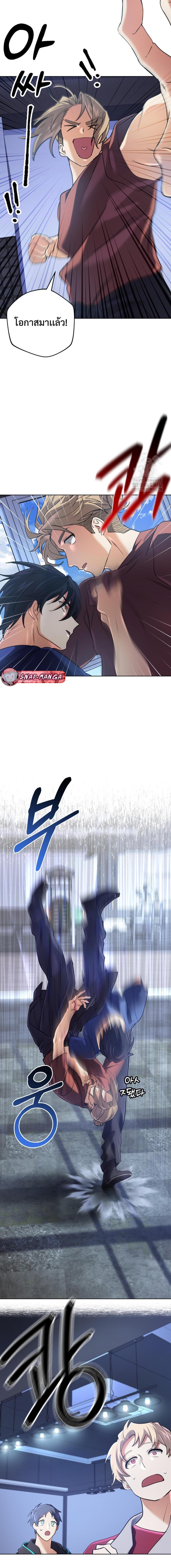 Manga-lc-com อ่านมังงะ อ่านการ์ตูน ออนไลน์ ฟรี The Return of the Mythical Archmage ตอนที่ 1 2 3 4 5 6 7 8 9 10 11 12 13 14 ฟรี ไม่มีโฆษณา Manga-lc - อ่าน มังงะ อ่าน การ์ตูน ออนไลน์ อ่านมังงะ ฟรี