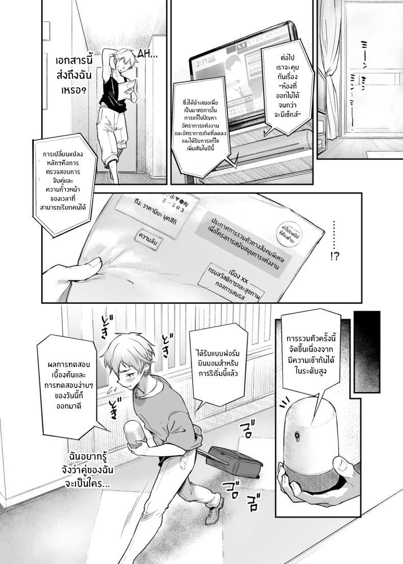 Doujin-Lc- อ่าน โดจิน มังฮวา เกาหลี ญี่ปุ่น จีน แปลไทย หยุดพักร้อนในห้องเซ็กส์[Mata Ashita (Oohira Sunset)] Vacances wa Sex Shinaito Derarenai Heya de ตอนที่ 1 2 3 4 5 6 7 8 9 10 11 12 13 14 ฟรี ไม่มีโฆษณา อ่าน โดจิน Manhwa เกาหลี ญี่ปุ่น จีน เรามีครบ คัดมาให้เน้นๆ โดจิน 18+ รับประกันความฟินโดย  Doujin Lc