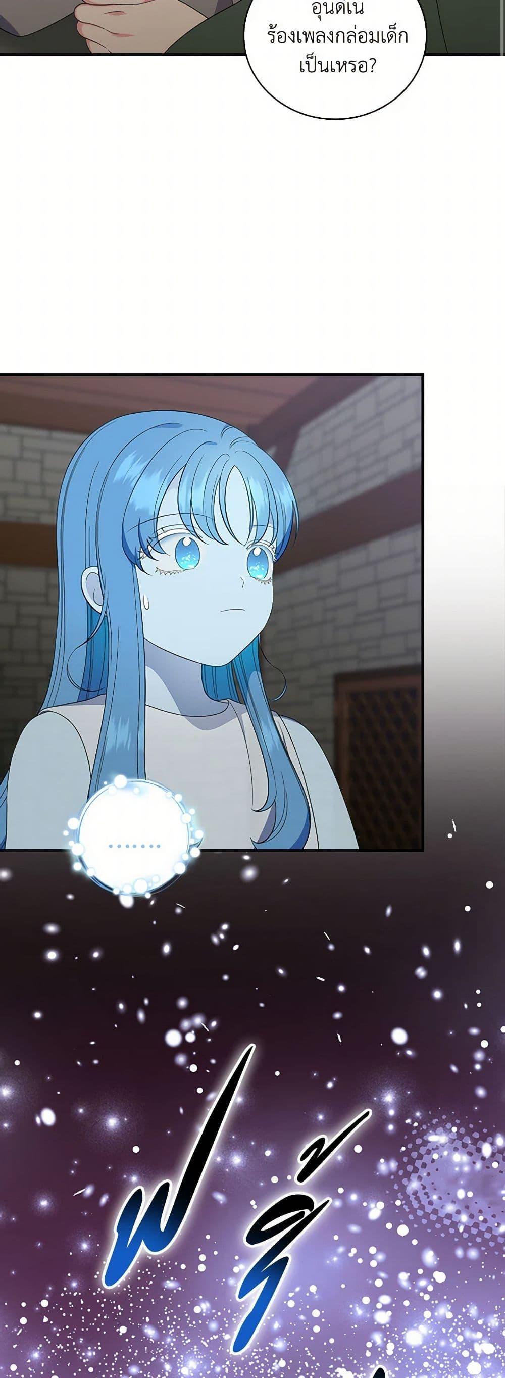 Manga-lc-com อ่านมังงะ อ่านการ์ตูน ออนไลน์ ฟรี Duchess in the Glass House ตอนที่ 1 2 3 4 5 6 7 8 9 10 11 12 13 14 ฟรี ไม่มีโฆษณา Manga-lc - อ่าน มังงะ อ่าน การ์ตูน ออนไลน์ อ่านมังงะ ฟรี