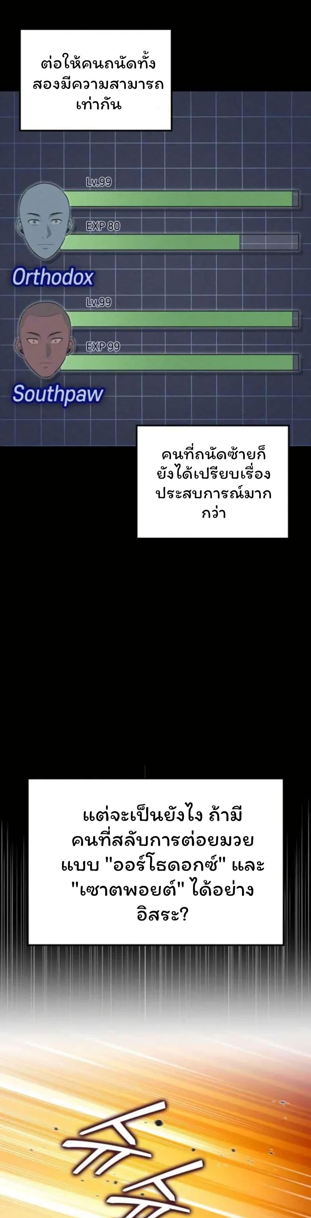 Manga-lc-com อ่านมังงะ อ่านการ์ตูน ออนไลน์ ฟรี Boxer Kali ตอนที่ 1 2 3 4 5 6 7 8 9 10 11 12 13 14 ฟรี ไม่มีโฆษณา Manga-lc - อ่าน มังงะ อ่าน การ์ตูน ออนไลน์ อ่านมังงะ ฟรี