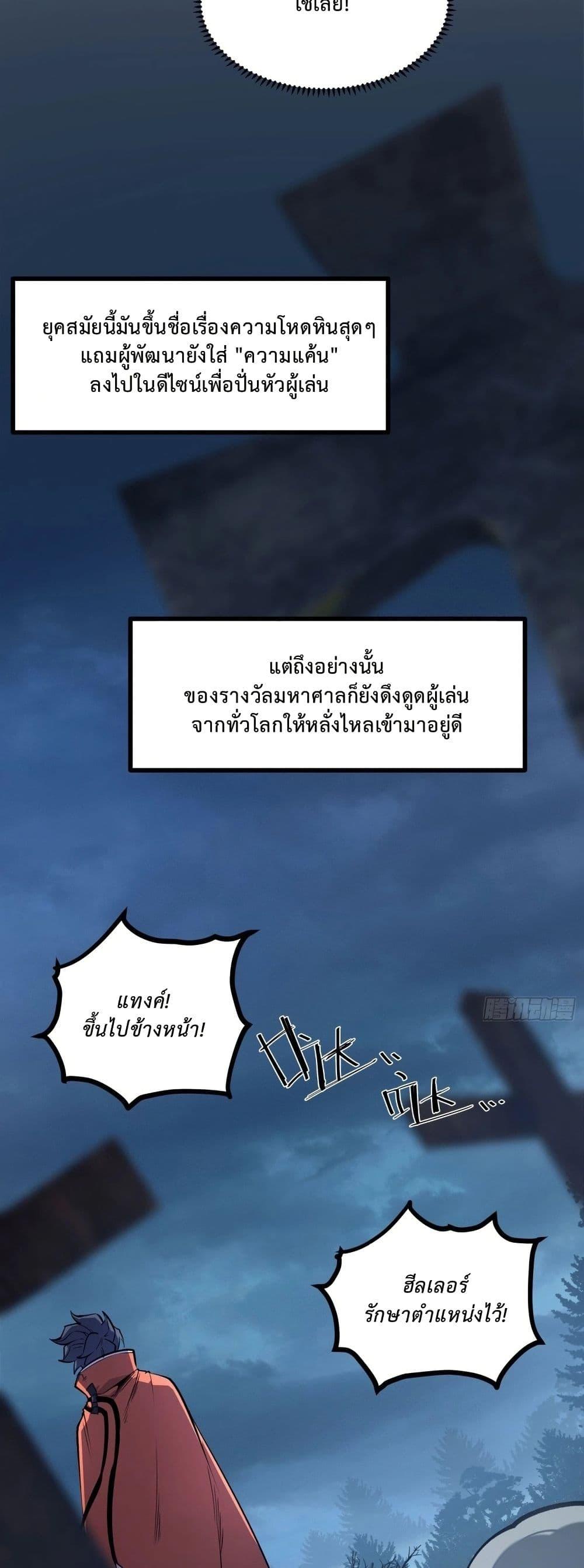 Manga-lc-com อ่านมังงะ อ่านการ์ตูน ออนไลน์ ฟรี Rebirth of the Super Battle God ตอนที่ 1 2 3 4 5 6 7 8 9 10 11 12 13 14 ฟรี ไม่มีโฆษณา Manga-lc - อ่าน มังงะ อ่าน การ์ตูน ออนไลน์ อ่านมังงะ ฟรี