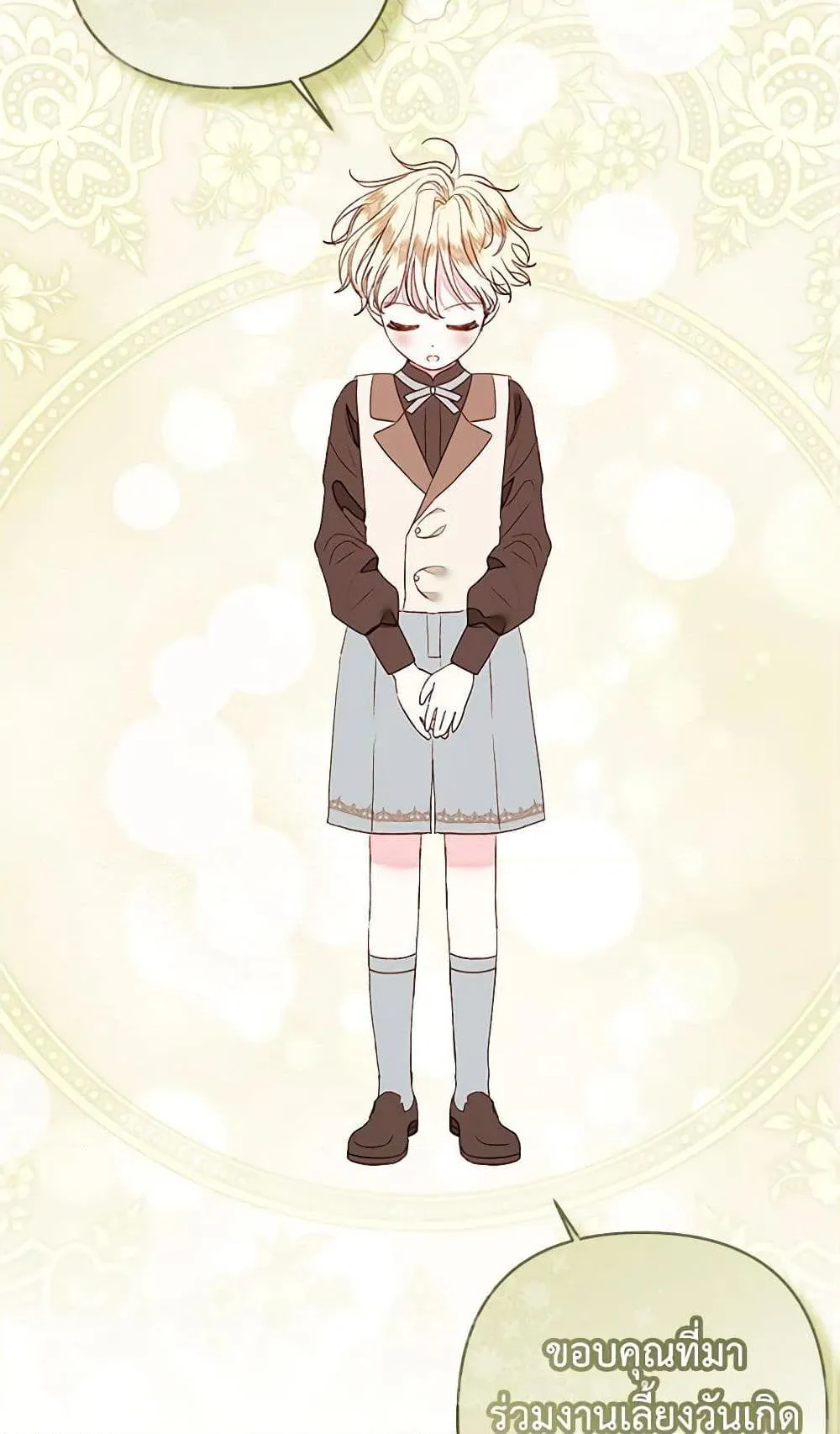 Being a Maid is Better than Being a Princess ฉ_นเป_นสาวใช_ได_ด_กว_าเป_นเจ_าหญ_งอ_กค_ะ ตอนที่ ตอนที่ 29 รูปที่ 44