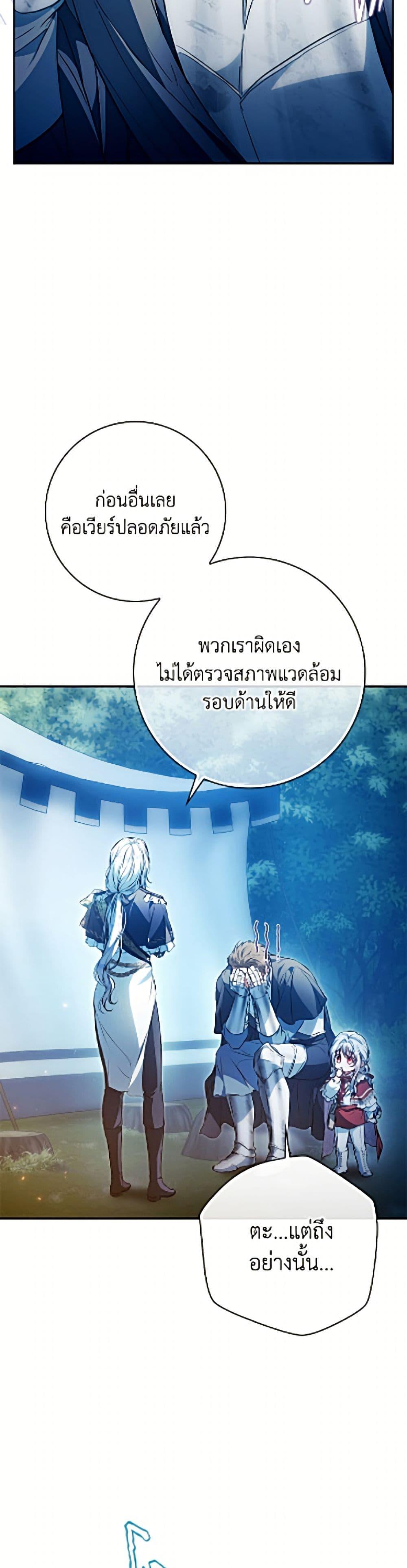 Manga-lc-com อ่านมังงะ อ่านการ์ตูน ออนไลน์ ฟรี I Became the Wife of the Male Lead ตอนที่ 1 2 3 4 5 6 7 8 9 10 11 12 13 14 ฟรี ไม่มีโฆษณา Manga-lc - อ่าน มังงะ อ่าน การ์ตูน ออนไลน์ อ่านมังงะ ฟรี