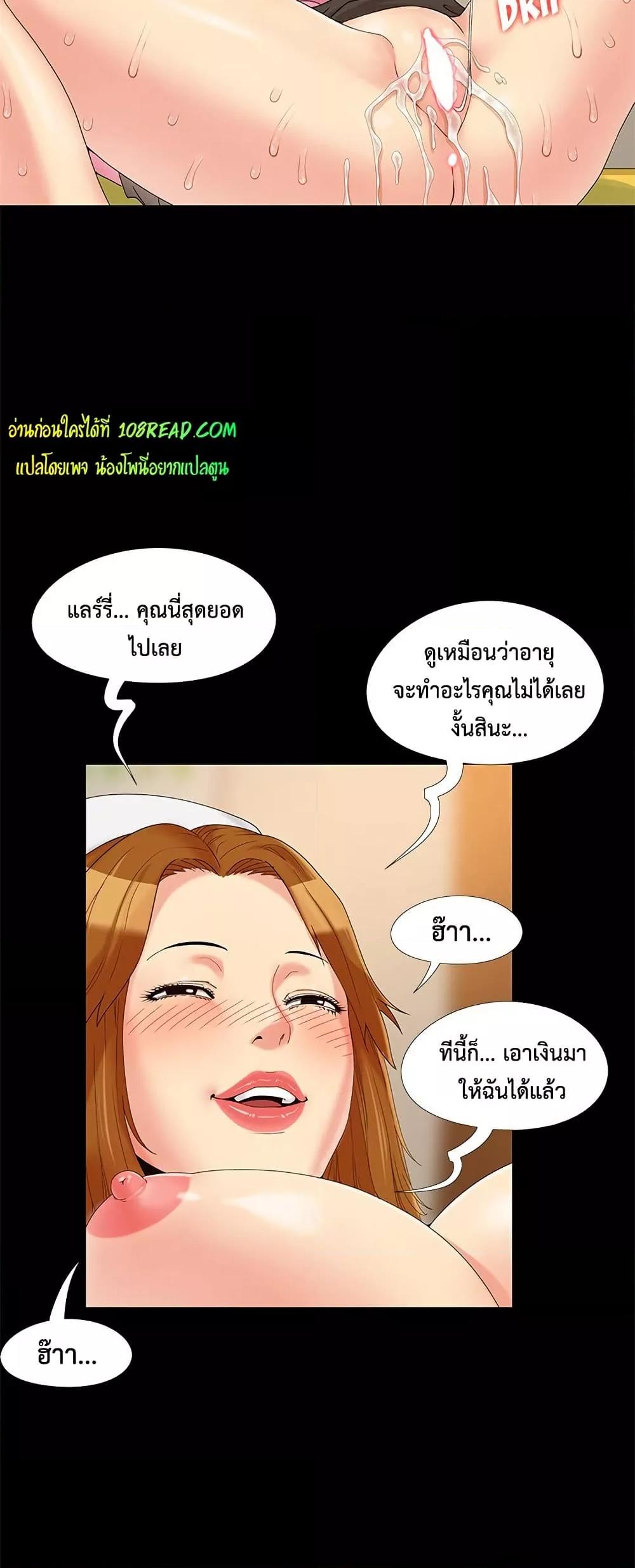 Doujin-Lc- อ่าน โดจิน มังฮวา เกาหลี ญี่ปุ่น จีน แปลไทย Sleepy Town Escapades ตอนที่ 1 2 3 4 5 6 7 8 9 10 11 12 13 14 ฟรี ไม่มีโฆษณา อ่าน โดจิน Manhwa เกาหลี ญี่ปุ่น จีน เรามีครบ คัดมาให้เน้นๆ โดจิน 18+ รับประกันความฟินโดย  Doujin Lc
