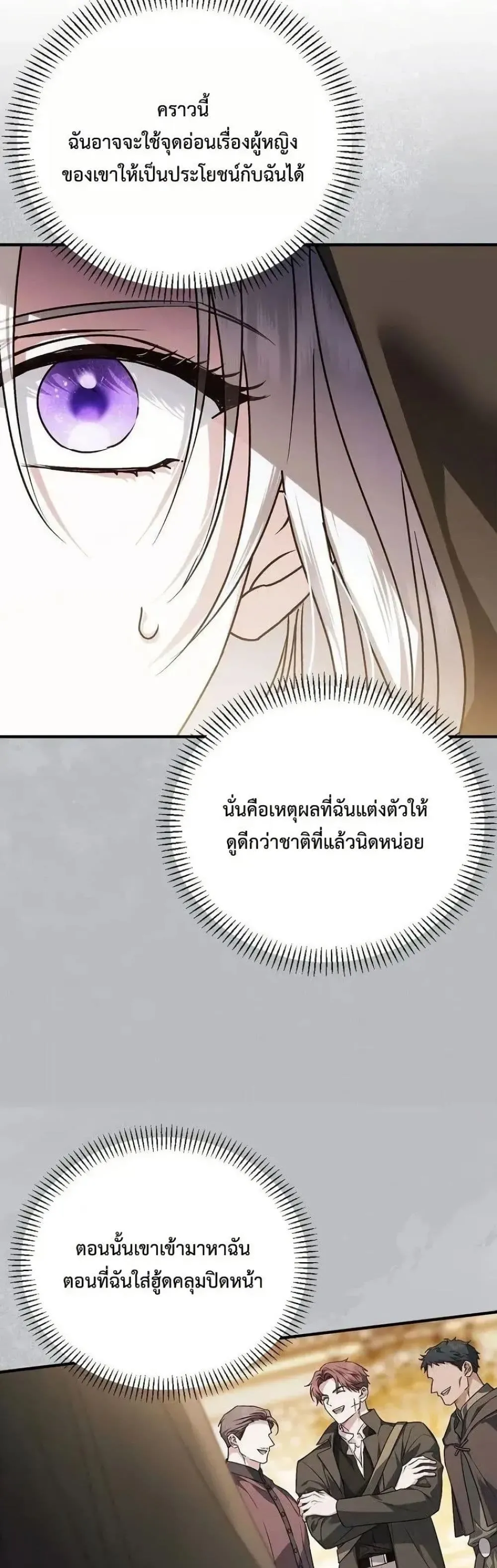Manga-lc-com อ่านมังงะ อ่านการ์ตูน ออนไลน์ ฟรี My Husband Was Clearly a Paladin ตอนที่ 1 2 3 4 5 6 7 8 9 10 11 12 13 14 ฟรี ไม่มีโฆษณา Manga-lc - อ่าน มังงะ อ่าน การ์ตูน ออนไลน์ อ่านมังงะ ฟรี