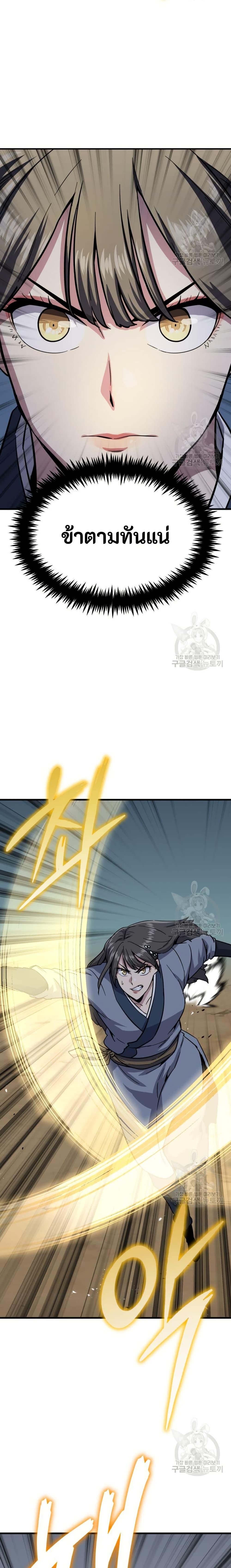 Manga-lc-com อ่านมังงะ อ่านการ์ตูน ออนไลน์ ฟรี Skeleton Warrior ตอนที่ 1 2 3 4 5 6 7 8 9 10 11 12 13 14 ฟรี ไม่มีโฆษณา Manga-lc - อ่าน มังงะ อ่าน การ์ตูน ออนไลน์ อ่านมังงะ ฟรี