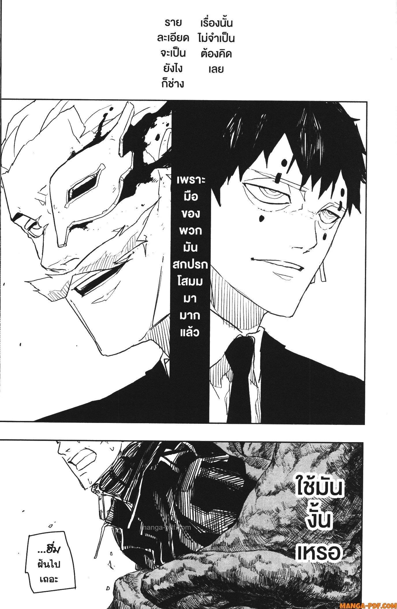 Manga-lc-com อ่านมังงะ อ่านการ์ตูน ออนไลน์ ฟรี Kagurabachi ตอนที่ 1 2 3 4 5 6 7 8 9 10 11 12 13 14 ฟรี ไม่มีโฆษณา Manga-lc - อ่าน มังงะ อ่าน การ์ตูน ออนไลน์ อ่านมังงะ ฟรี