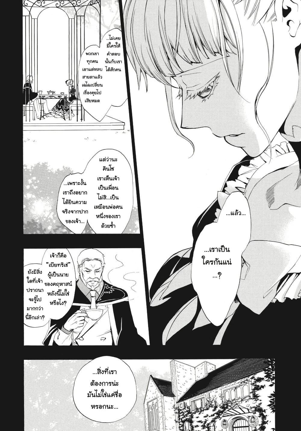 Manga-lc-com อ่านมังงะ อ่านการ์ตูน ออนไลน์ ฟรี Umineko no Naku Koro ni Episode 3 Banquet of the Golden Witc ตอนที่ 1 2 3 4 5 6 7 8 9 10 11 12 13 14 ฟรี ไม่มีโฆษณา Manga-lc - อ่าน มังงะ อ่าน การ์ตูน ออนไลน์ อ่านมังงะ ฟรี