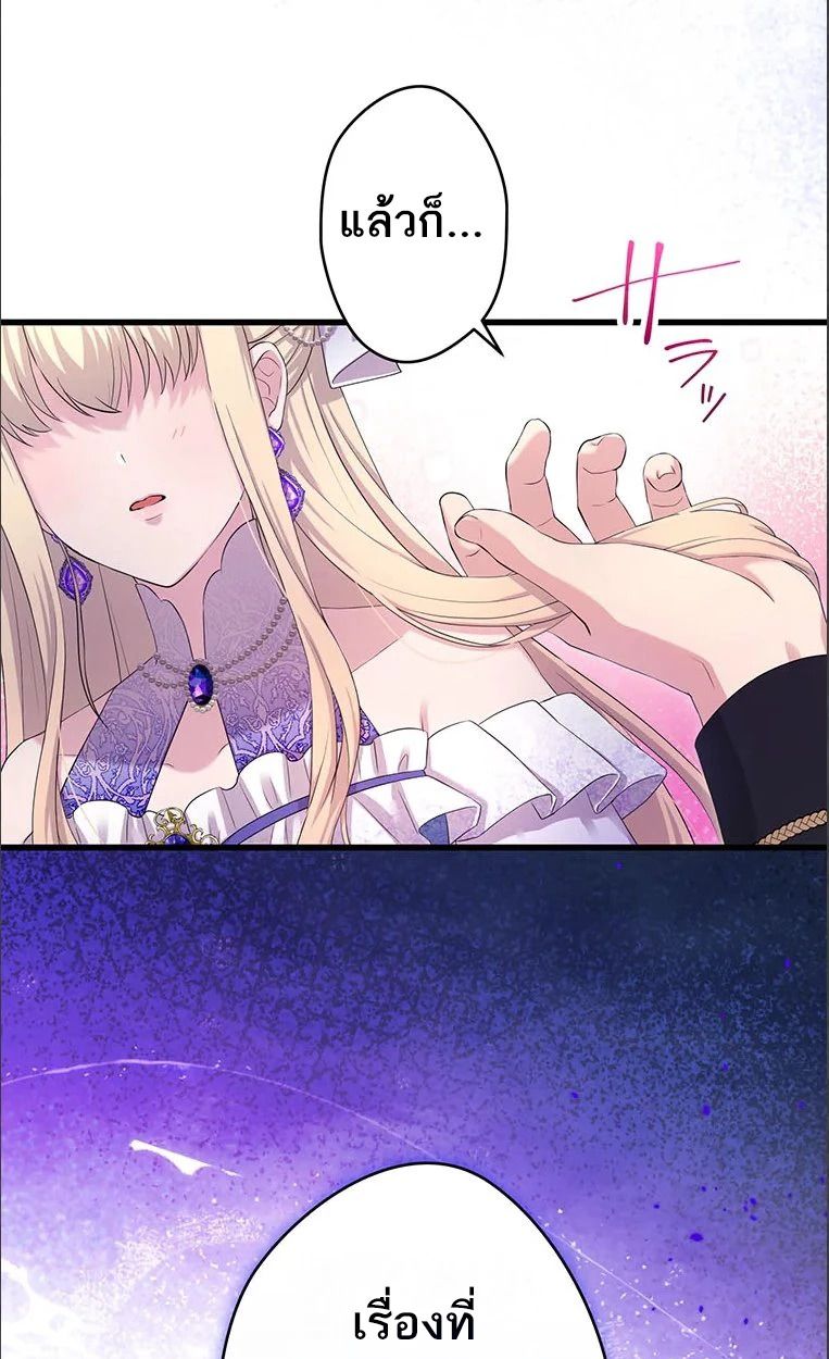 Manga-lc-com อ่านมังงะ อ่านการ์ตูน ออนไลน์ ฟรี The Legendary Assassin Reincarnated as the Beloved Youngest Daughter of a Royal Family ตอนที่ 1 2 3 4 5 6 7 8 9 10 11 12 13 14 ฟรี ไม่มีโฆษณา Manga-lc - อ่าน มังงะ อ่าน การ์ตูน ออนไลน์ อ่านมังงะ ฟรี