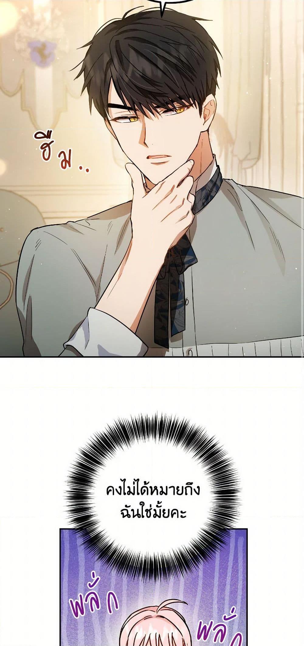 Manga-lc-com อ่านมังงะ อ่านการ์ตูน ออนไลน์ ฟรี The Heiress’s Double Life ตอนที่ 1 2 3 4 5 6 7 8 9 10 11 12 13 14 ฟรี ไม่มีโฆษณา Manga-lc - อ่าน มังงะ อ่าน การ์ตูน ออนไลน์ อ่านมังงะ ฟรี